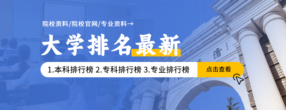 公派留学后学位是哪里的
